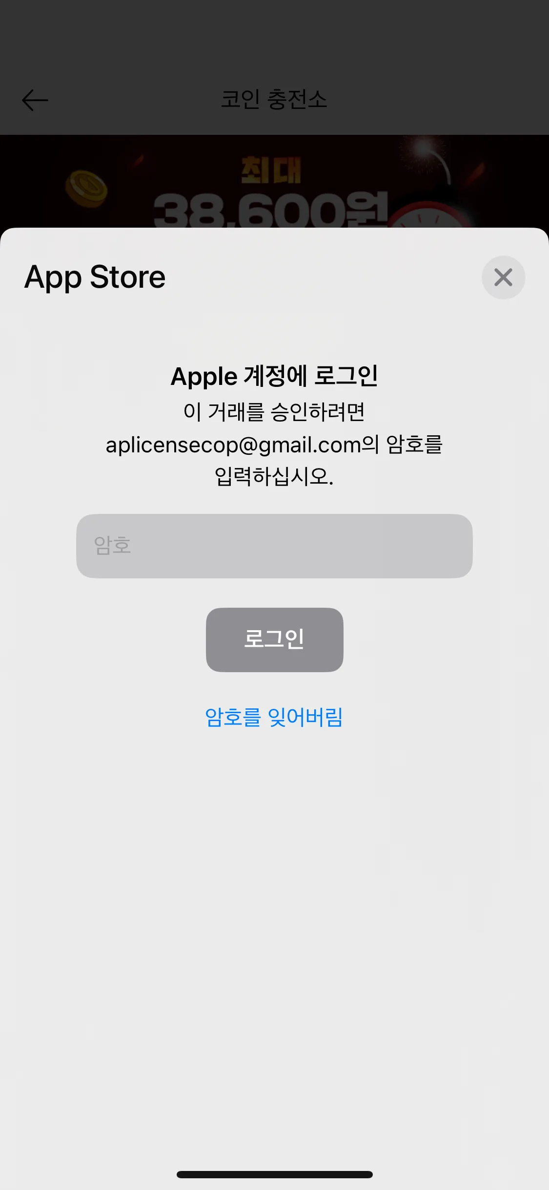 Test Image 3